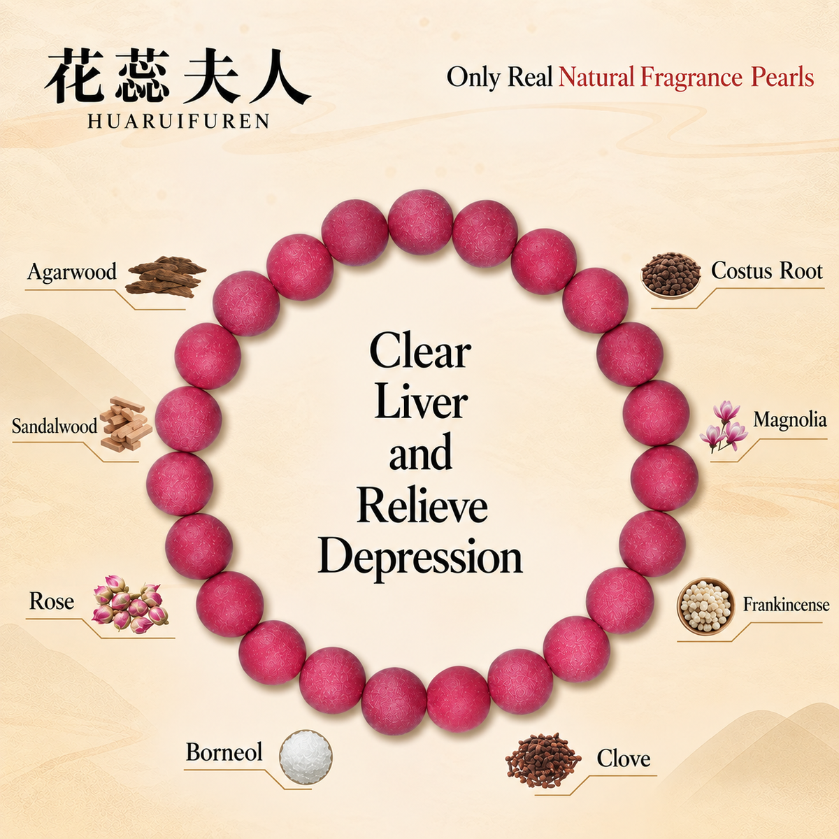 花蕊夫人 HeXiang Bracelet